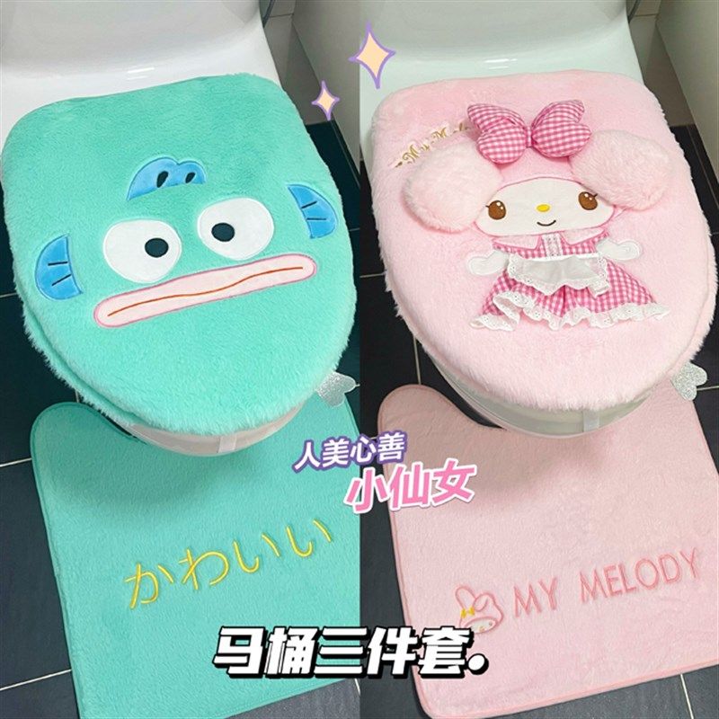 冬季卡通可爱丑鱼加厚家用毛绒保暖马桶垫三件套坐便套垫圈坐垫圈,家庭/个人清洁工具,马桶套/马桶座圈,淘宝优惠券,粉丝福利购,淘宝优惠卷