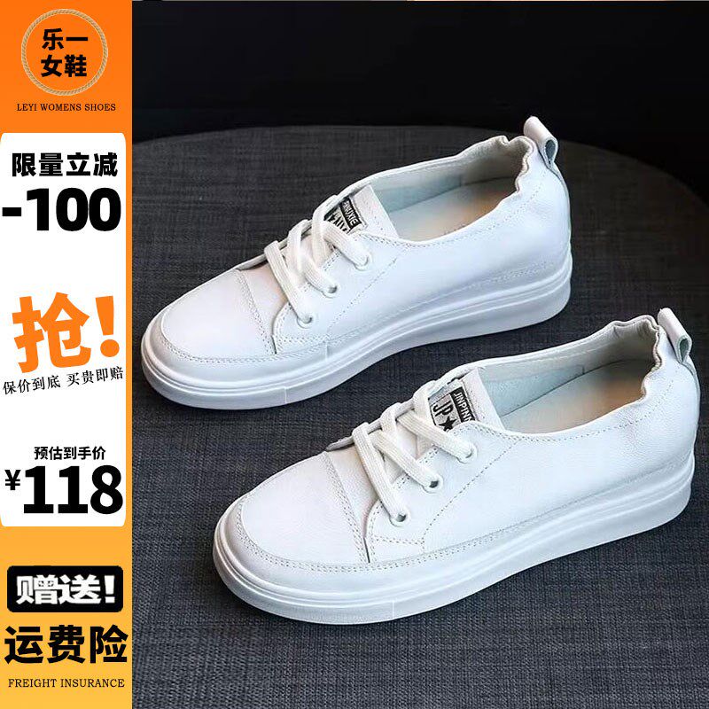 内增高小白鞋女真皮白色套脚头层牛皮透气百搭休闲一脚蹬显瘦女鞋
