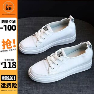 内增高小白鞋女真皮白色套脚头层牛皮透气百搭休闲一脚蹬显瘦女鞋