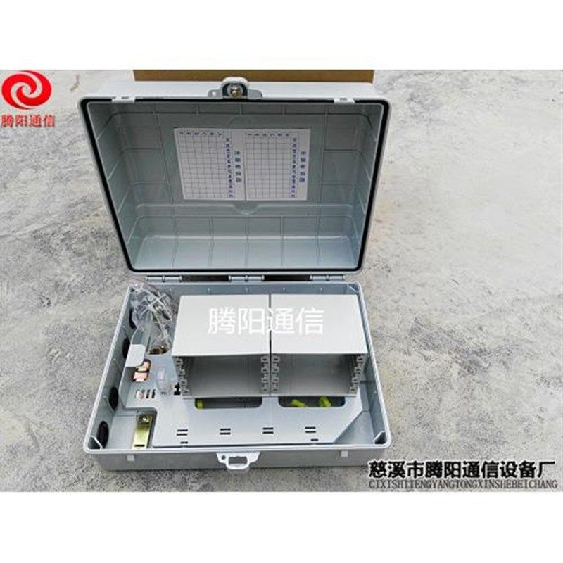 64芯光纤分纤箱j 1分64分光箱 64芯塑料PC分纤箱 64芯光缆分配箱