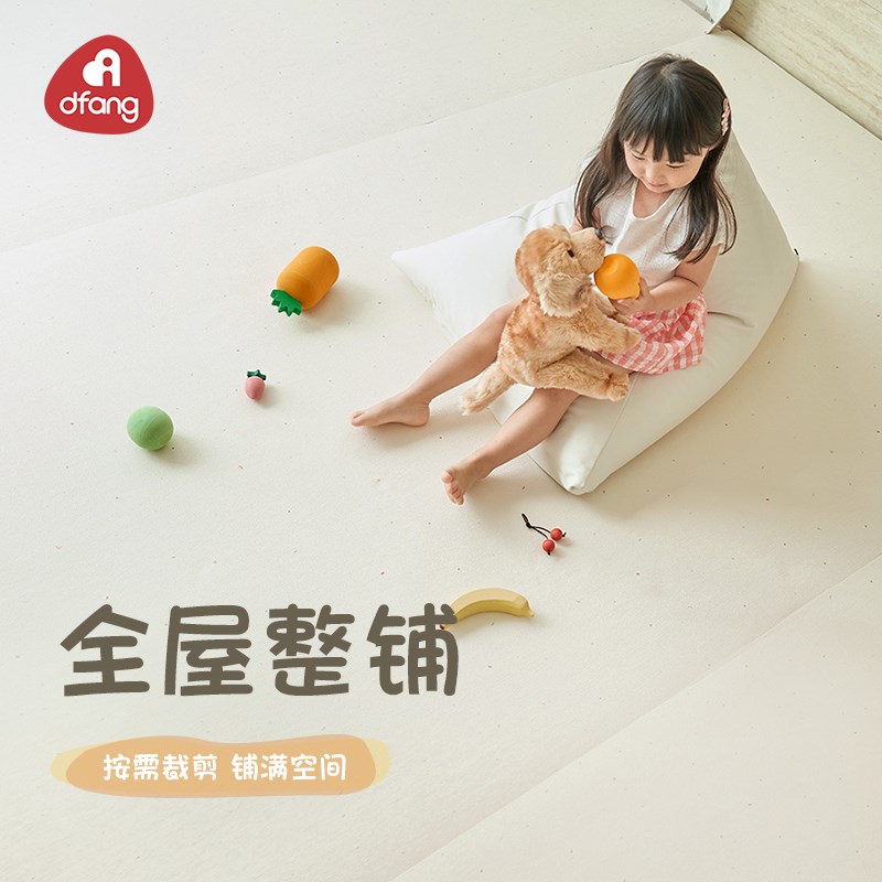 韩国可裁剪地垫婴儿爬行垫卧室垫宝宝儿童房爬爬垫PVC客厅垫环保