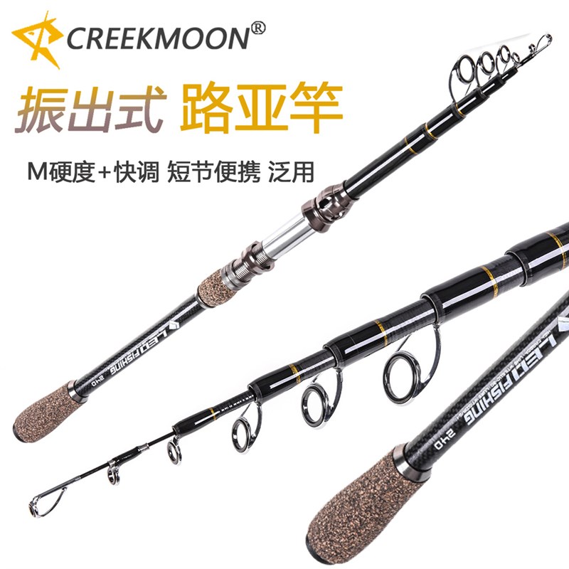 碳素抛竿路亚远投竿超短伸缩可携式海竿钓鲢鳙超硬2.7米远投海杆