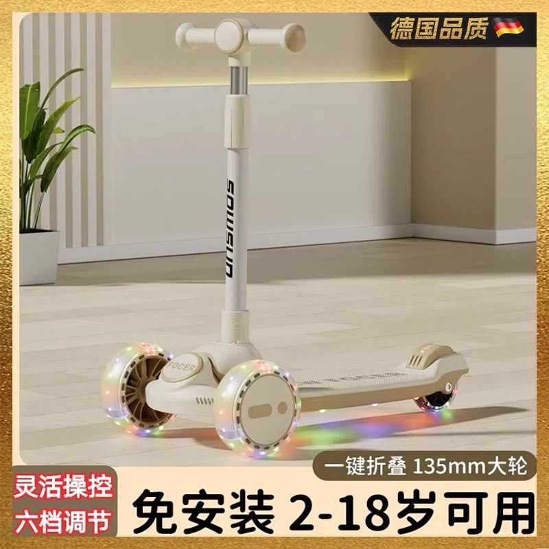 2025新款滑板车折叠儿童1-3-6-12岁男孩女宝大童踏板滑车生日礼物