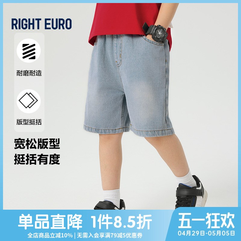 男童牛仔短裤儿童夏款五分裤2025新款童装宝宝耐磨裤子大童休闲裤