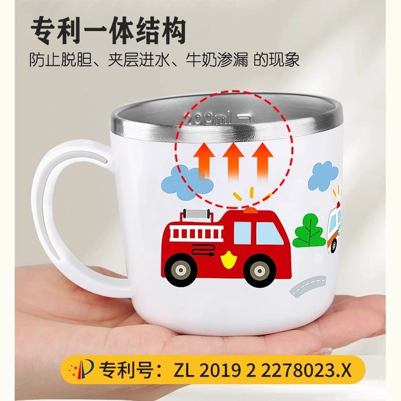 儿童水杯316不锈钢家用喝水幼儿园保温带刻度敞口杯宝宝牛奶杯子