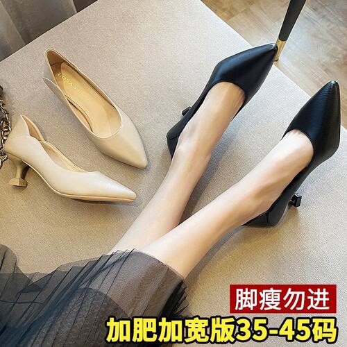 小码31 32 33工作鞋久站不累脚胖宽高跟鞋单鞋加宽大尺码女鞋41-4