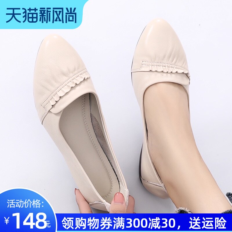 女单鞋真皮软底百搭平底鞋子2021新款春秋平跟女鞋豆豆鞋夏季皮鞋