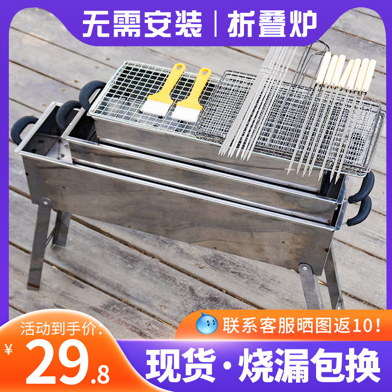 户外烧烤炉便携式不锈钢折叠农村二八大杠自行车烧烤架子夜市摆摊