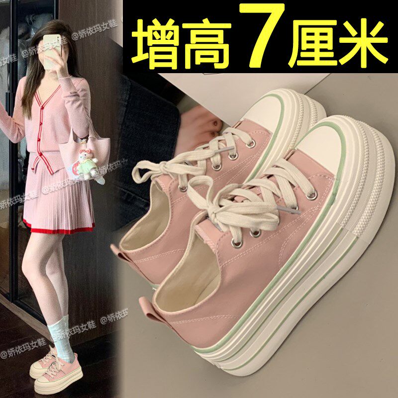 厚底帆布鞋女2025新款春夏季轻便透气内增高休闲板鞋百搭小白鞋