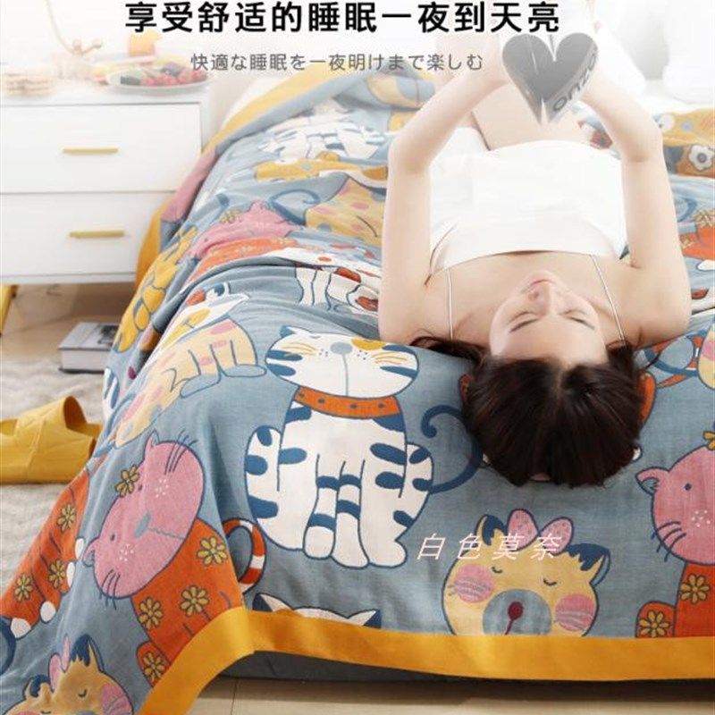 夏季纯棉五层纱布盖毯毛巾被空调毯夏凉被午睡Q毯透气亲肤床盖沙