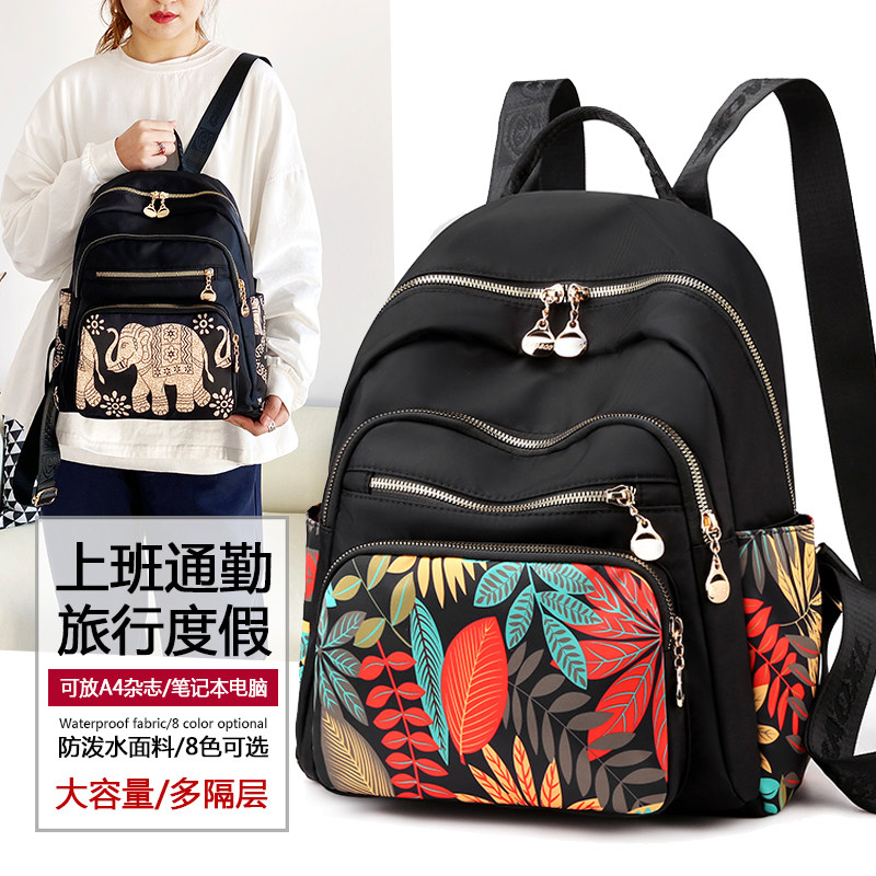 休闲双肩包2021新款时尚女款牛津布书包超火时尚大容量帆布背包女