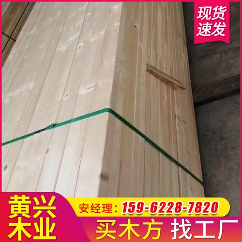木方厂家供应 四面光建筑工地木方工程方木跳板 工程工地木方模板