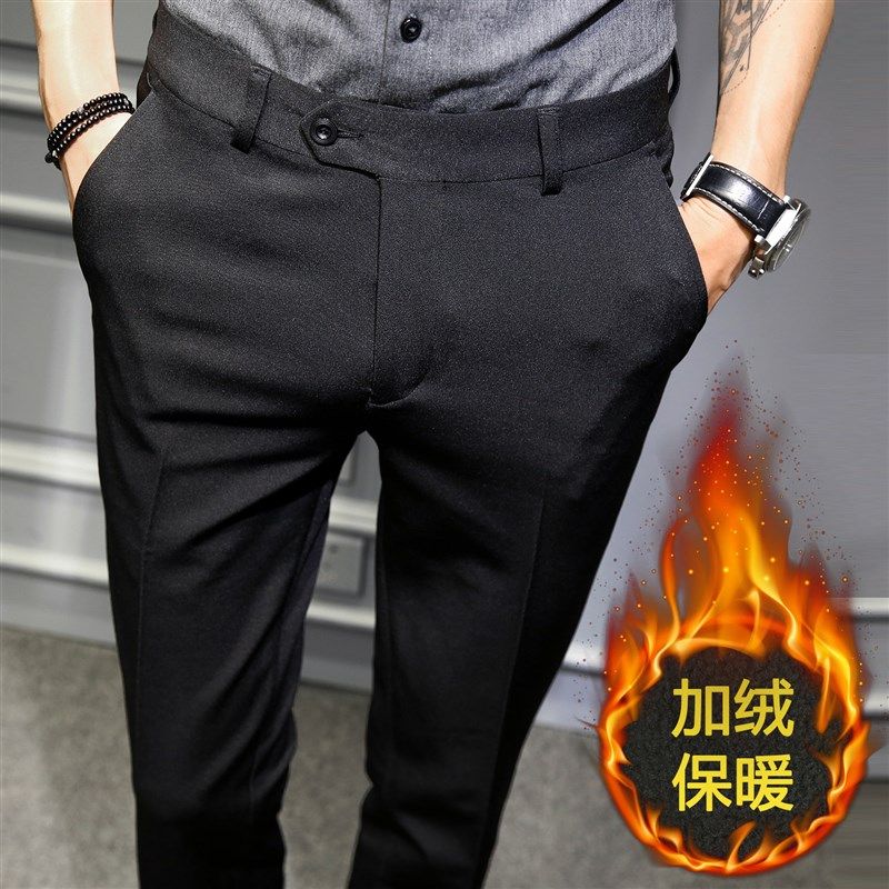 休闲裤男士修身小脚长裤加绒加厚西装裤正装商务西服裤子男秋冬季