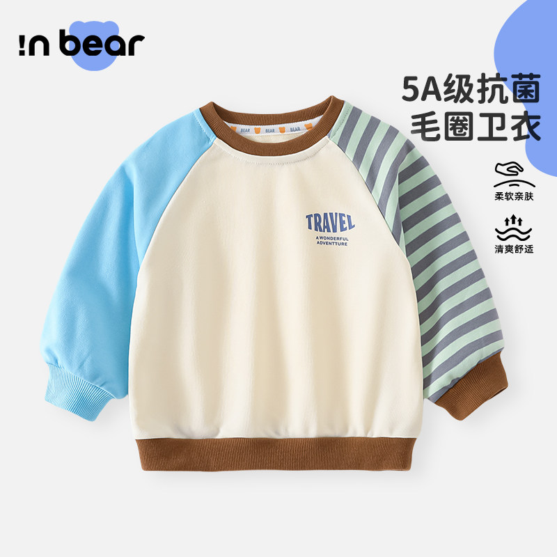 男童卫衣女童春秋季毛圈上衣婴幼儿5A抗菌衣服宝宝外出服儿童秋装