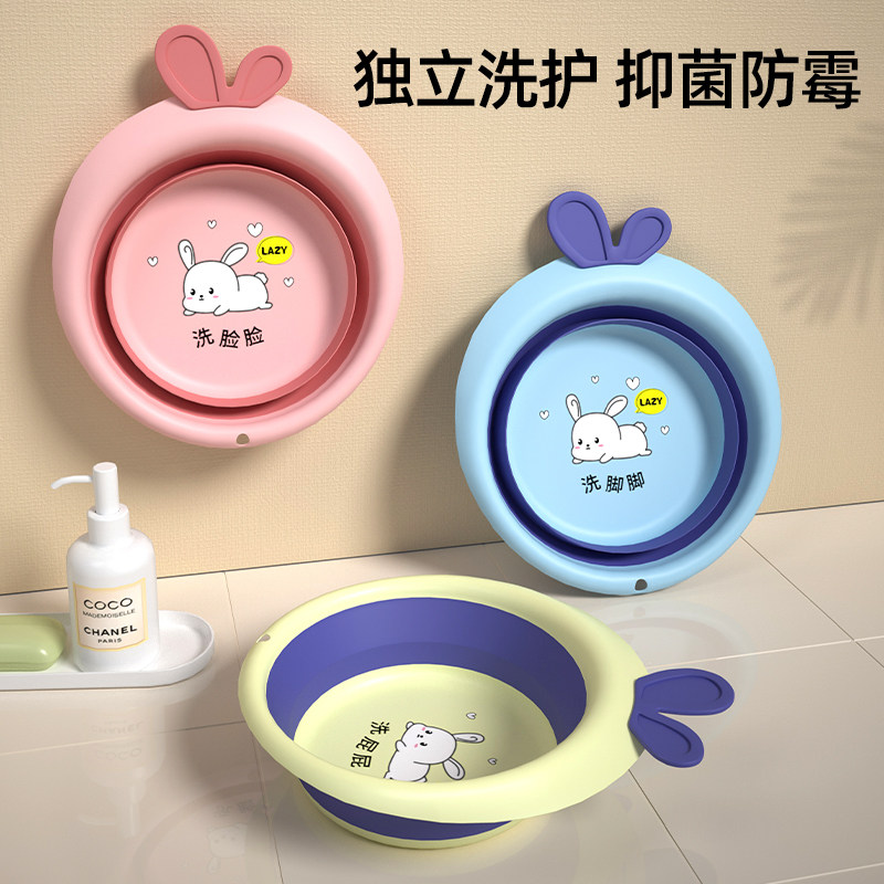 YOPI婴儿折叠脸盆新生儿家用洗脸盆初生宝宝儿童洗屁股洗脚小盆子,家庭/个人清洁工具,脸盆,淘宝优惠券,粉丝福利购,淘宝优惠卷
