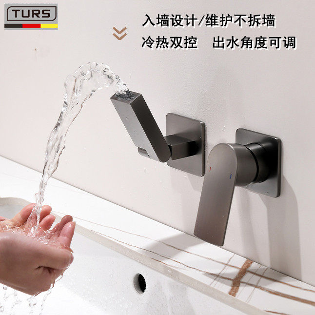 德国枪灰暗装入墙式冷热水龙头卫生间洗手面盆嵌入式浴室墙出龙头