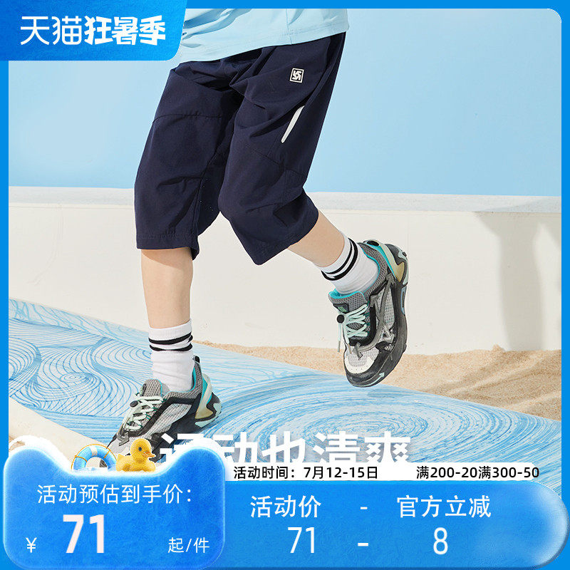男童七分裤夏薄款儿童女童中裤夏季运动裤短裤速干裤宽松透气外穿