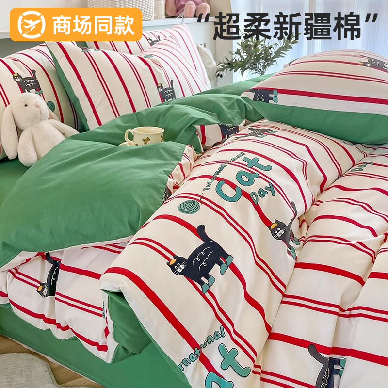 床上四件套全棉纯棉2023新款秋冬磨毛床单床笠卡通W被套三件套床