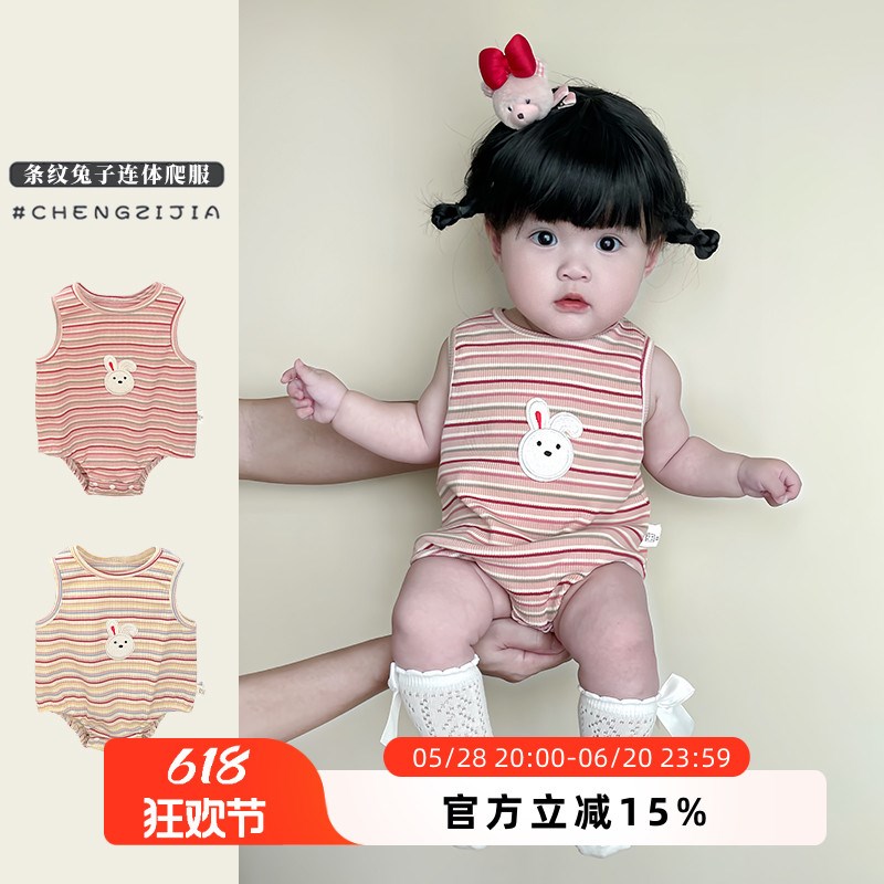 女童夏季薄款连体衣婴儿条纹可爱兔耳朵三角包屁衣宝宝哈衣短爬服