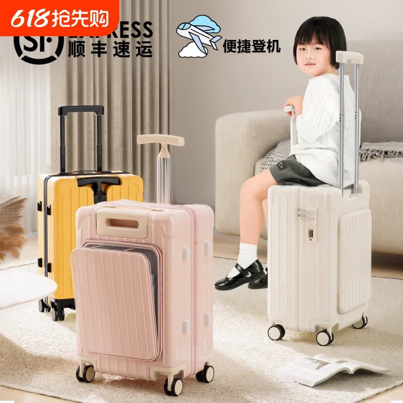 儿童行李箱可坐男女孩可上飞机宝宝推车座椅神器登机旅行拉杆箱子