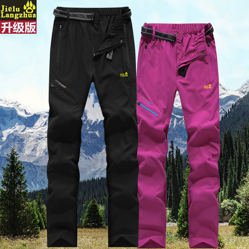 户外冲锋裤男女夏季薄款透气运动跑步防风防水徒步旅行登山速干裤