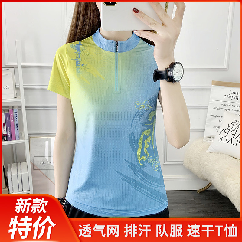 速干短袖女夏季立领弹力透气户外徒步骑行运动t恤男训练队服情侣
