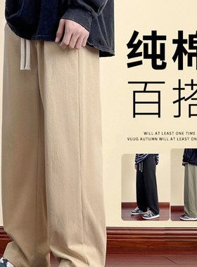 春夏男士高个子工装宽松直筒休闲裤加长阔腿裤115cm拖地百搭长裤