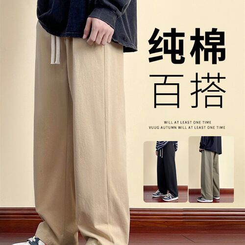春夏男士高个子工装宽松直筒休闲裤加长阔腿裤115cm拖地百搭长裤
