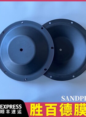 286-098-365隔膜片适用于胜百德隔膜G泵黑色橡胶膜片外径395mm8孔