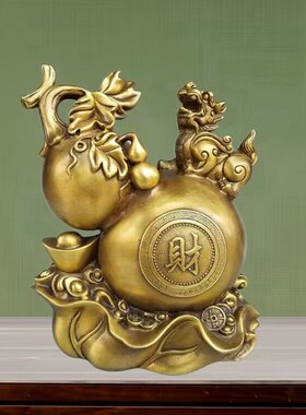 全铜貔貅葫芦摆件家居装饰品玄关电视柜办公室招财工艺品中式送礼