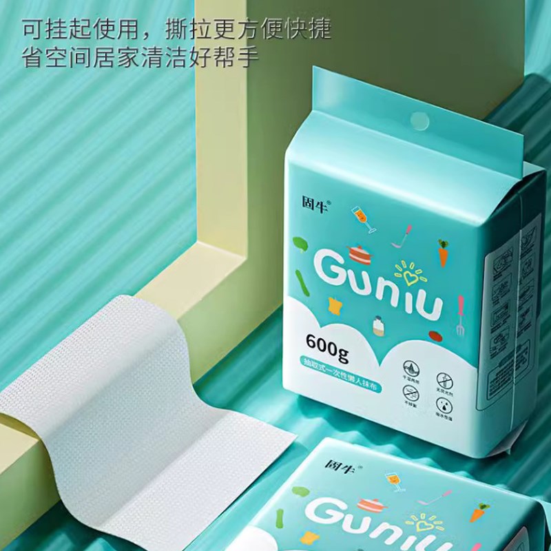 【悬挂式】加厚懒人抹布厨房纸巾一次性洗碗布百洁吸油吸水纸抹布