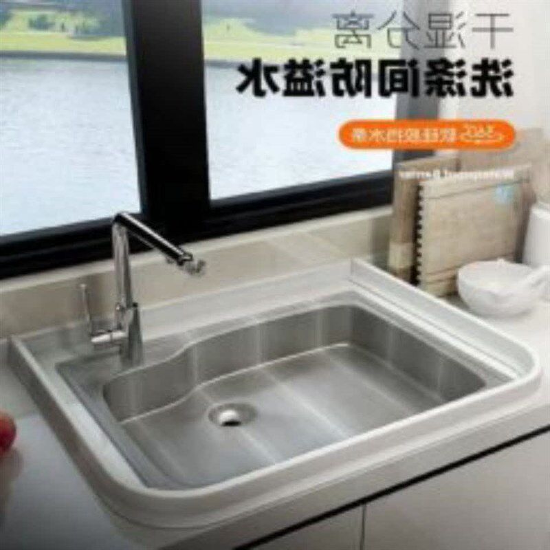 厨房洗手台防水挡条瓷砖浴室橱柜台面挡水条板沿窄加宽阳台洗衣池