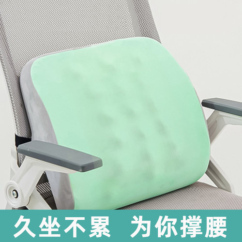 靠垫办公室椅子腰靠久坐护腰记忆棉汽车座椅腰部支撑靠背孕妇腰枕