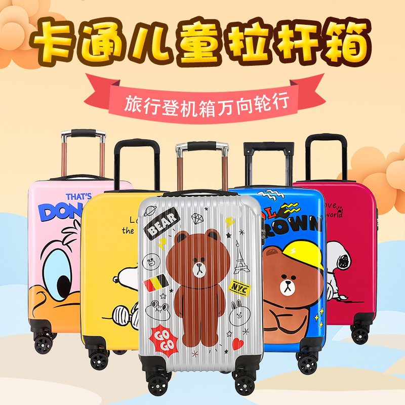 新款卡通图案儿童拉杆箱2w0寸学生旅行登机Q箱万向轮可坐行李箱