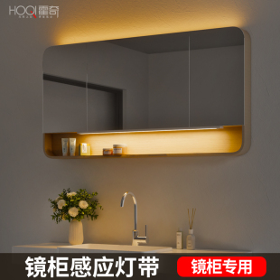 免打孔镜柜感应灯带led卫生间B洗脸盆镜前化妆补光充电式橱柜照明