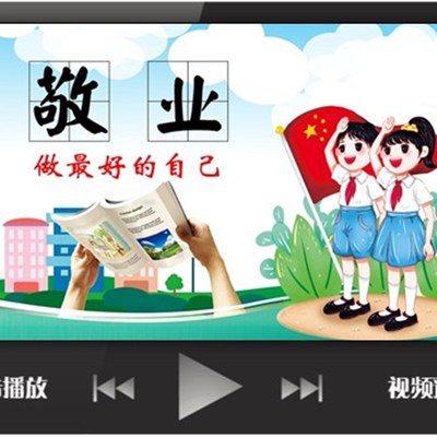 家长助教PPT课件定制主题班会爱岗敬业PPT做好自己送文稿