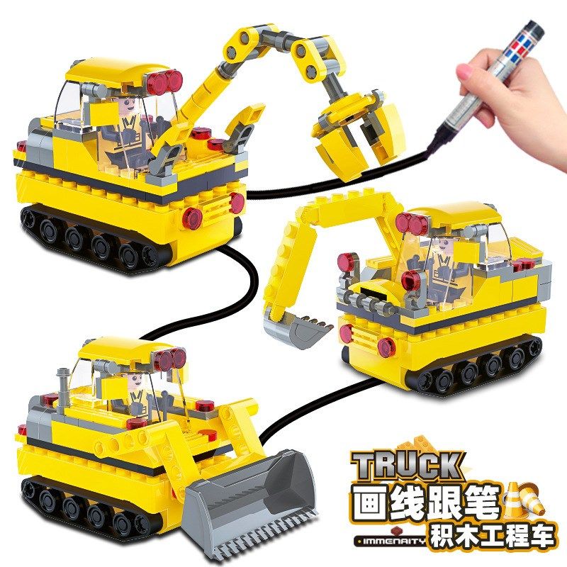 儿童感应划画线跟笔车DIY积木拼装工程车推土车挖掘机男孩玩具厂