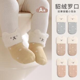新生婴儿袜子秋冬季加厚加绒保暖初生宝宝胎袜可爱超X萌不勒腿中