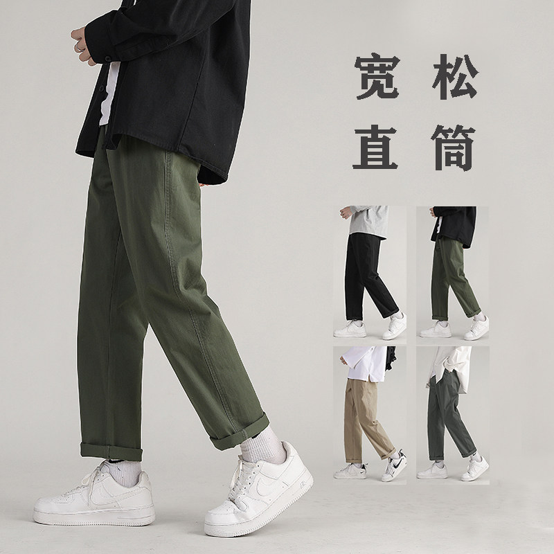 裤子男士春秋薄款休闲韩版bf潮流美式斜纹宽松直筒修身九分工装裤