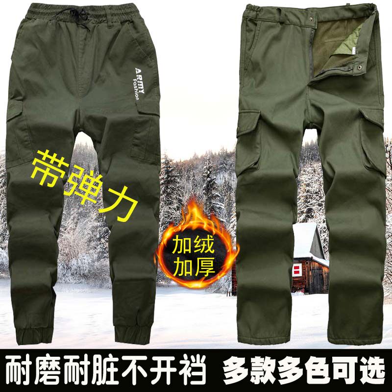 迷彩工装裤男耐磨修身冬季防寒加绒加厚纯棉束脚保暖劳保工作服裤