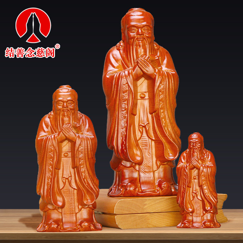 孔子像摆件木雕像正宗肥城东南纯桃木手工实木雕刻客厅书房装饰品