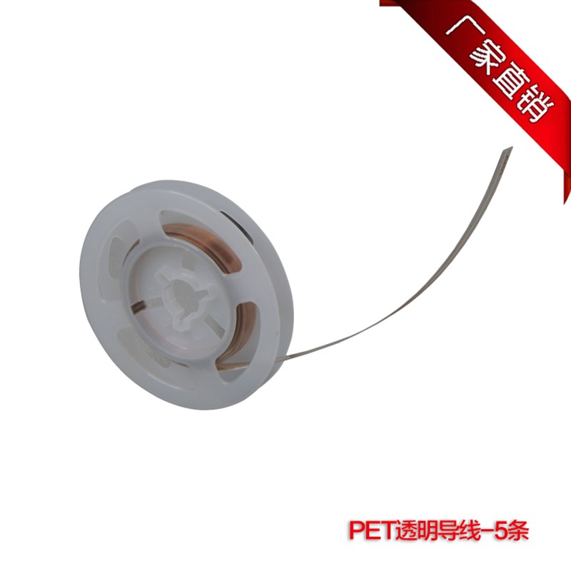 超薄透明磁吸轨道小射p灯具玻璃柜台博物馆美术馆展示陈列道具12V