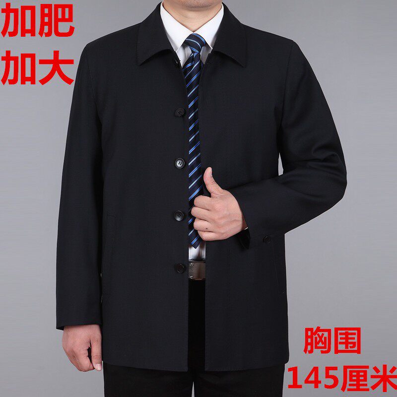 中老年人加肥加大码男装春秋薄款夹克翻领扣子款特大号男休闲外套