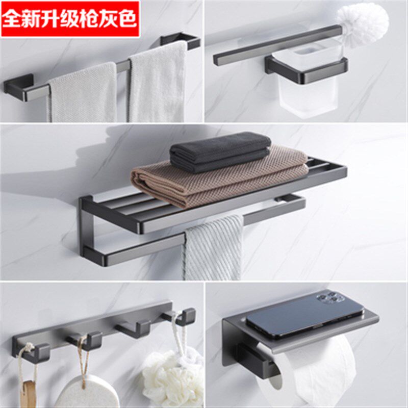 德国当代304不锈钢拉丝枪灰色浴巾架卫生间毛巾架置物架五金挂件