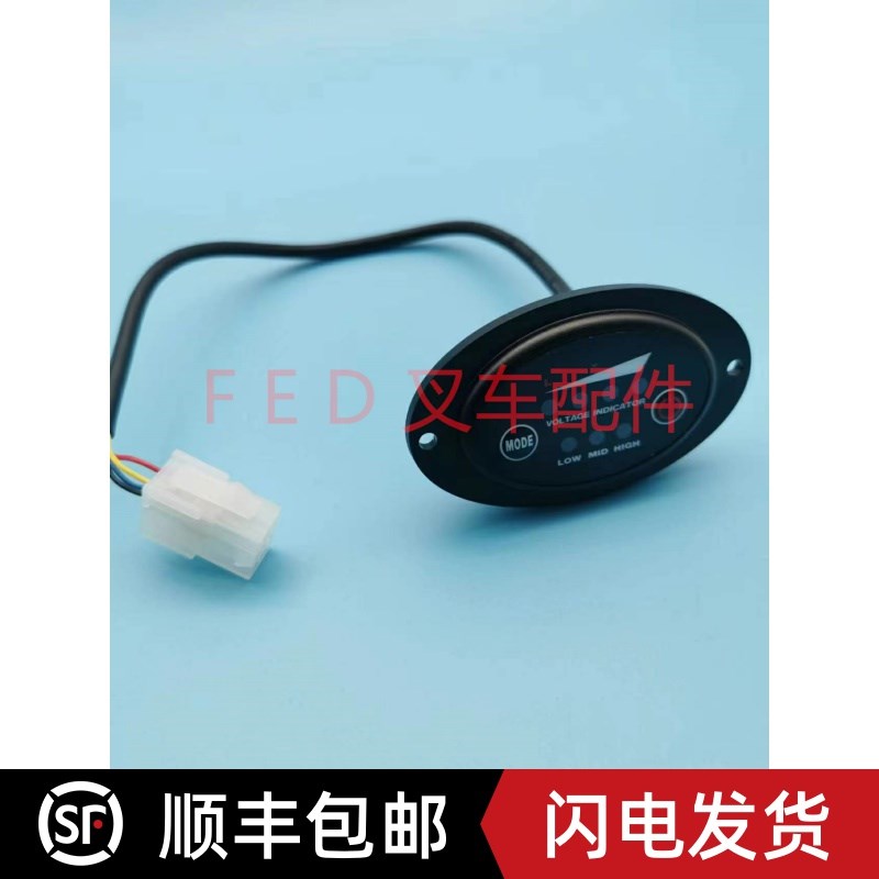 诺力电动叉车搬运托盘车PTE15-C电量表48V电量显示器液晶屏配件