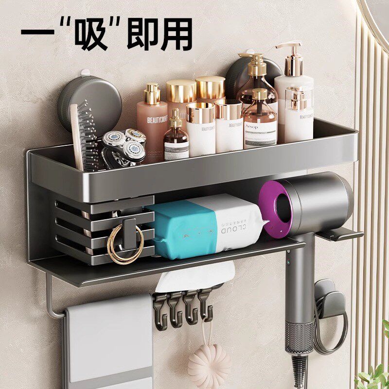 吸盘吹风机置物架免打孔卫生间电吹风挂架吹风筒浴室收纳架子支架