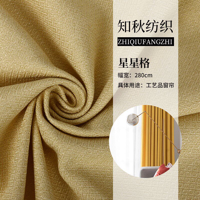 新品厂家直供沙发棉麻布料软包亚麻面料桌布坐垫布抱枕布棉麻面料
