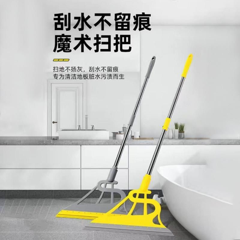 魔术硅胶扫把扫水速干地刮卫生间刮地板浴室刮水器扫帚扫头发神器,家庭/个人清洁工具,扫把,淘宝优惠券,粉丝福利购,淘宝优惠卷