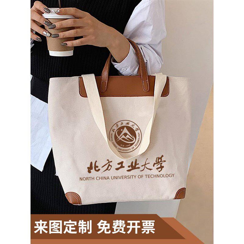 帆布包定制logo单肩大容量帆布袋印图学校培训机构宣传定做包包急