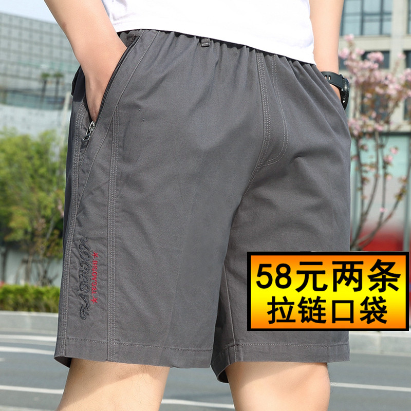 夏季中年男士短裤纯棉宽松中老年人夏装爸爸休闲五分裤大裤衩外穿
